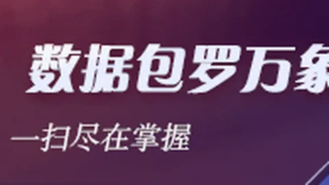 光模块与行业受误，188金宝搏官网登录下载，传影响头部券商深度解读最新动向
