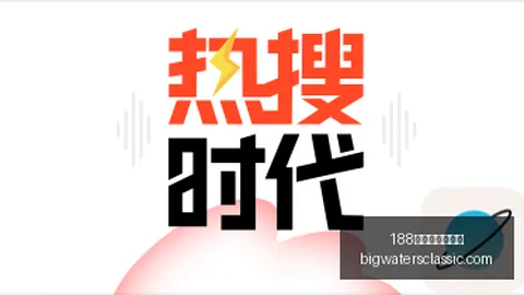 易建联队友尼克杨独家回忆：模仿口音趣事，抢板喊话口音成特色
